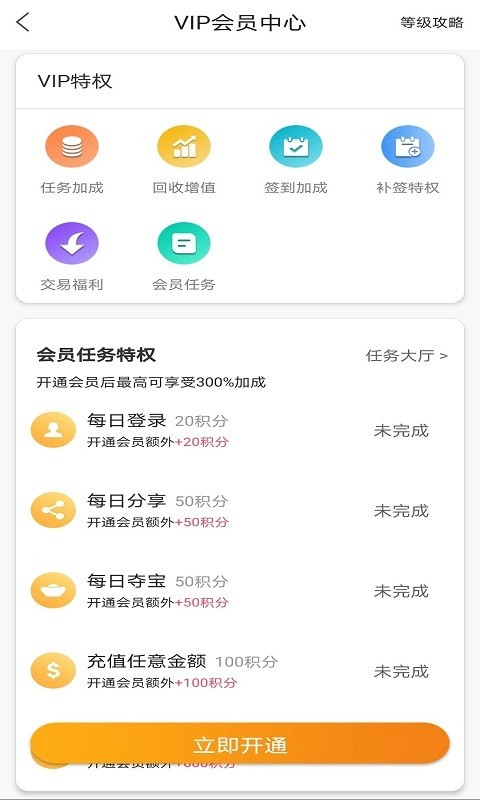 早游戏