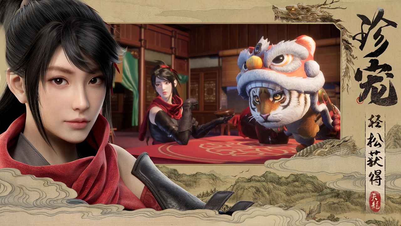 天龙八部2：飞龙战天截图