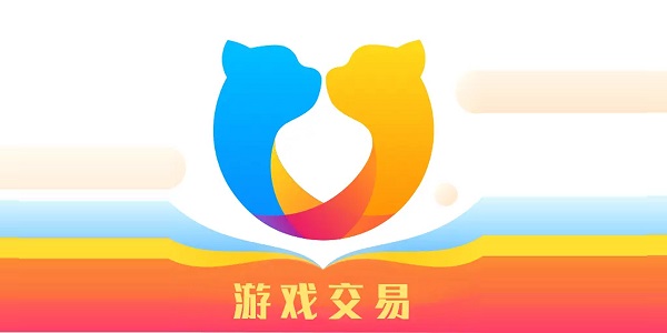 交易猫手游交易平台截图
