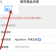 交易猫手游交易平台截图