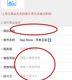 交易猫手游交易平台截图