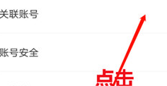 交易猫手游交易平台截图