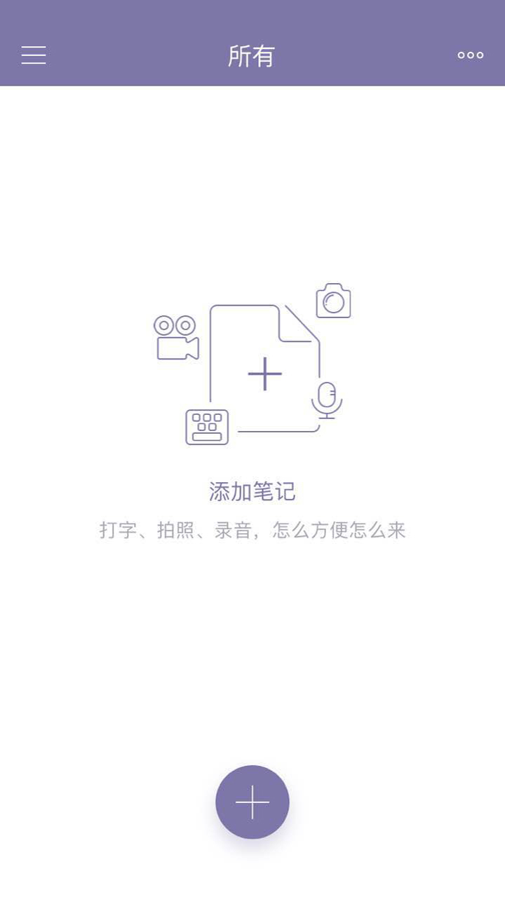 随笔记