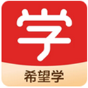 希望学app