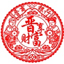 晋商直销银行