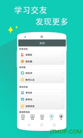 日语n1听力真题