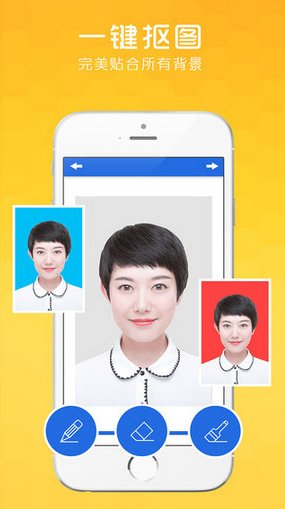 证件照相机