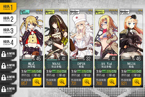 少女前线
