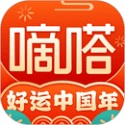 嘀嗒出行
