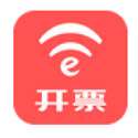e开票