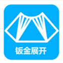 手机钣金展开