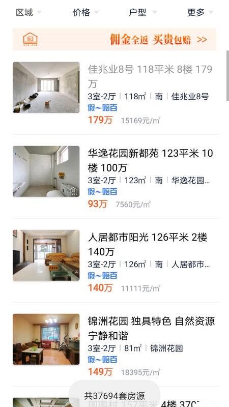 my房