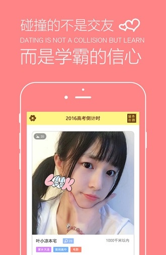 高考倒计时