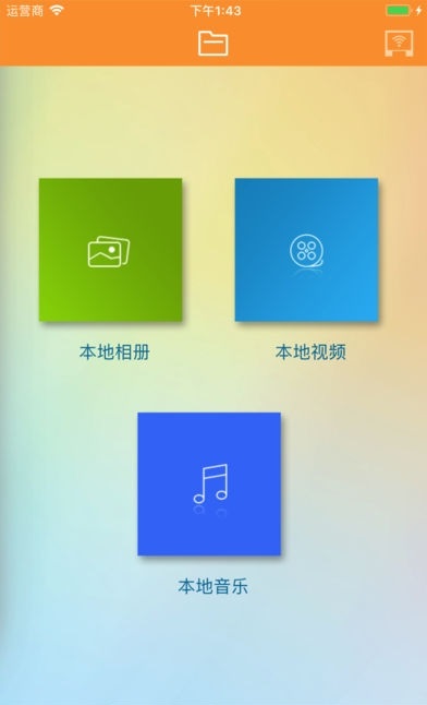小窝投屏截图