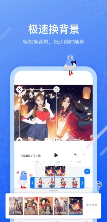 不咕剪辑