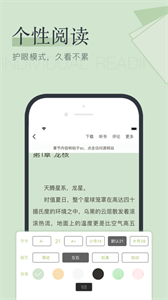 全民阅读