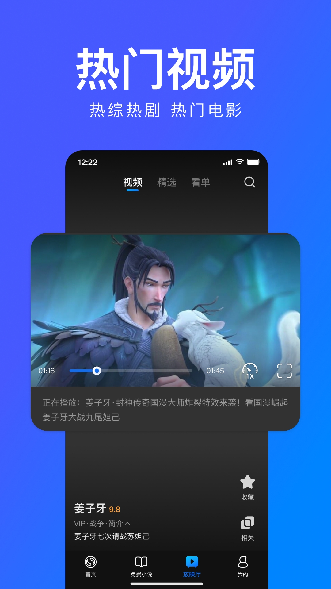 搜狗浏览器极速版截图