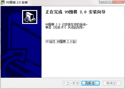 99围棋平台截图