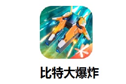 比特大爆炸LOGO