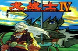 龙战士4LOGO