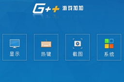 游戏加加LOGO