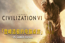 文明4LOGO