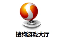 搜狗游戏大厅LOGO