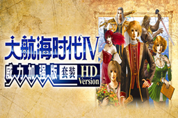 大航海时代4LOGO