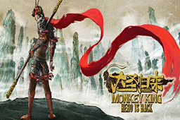 西游记之大圣归来LOGO