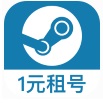 steam游戏