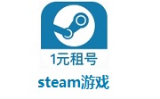 steam游戏LOGO