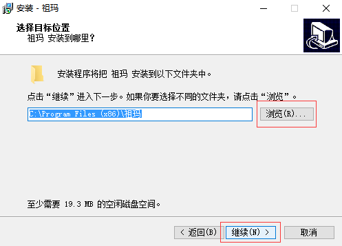 青蛙祖玛截图