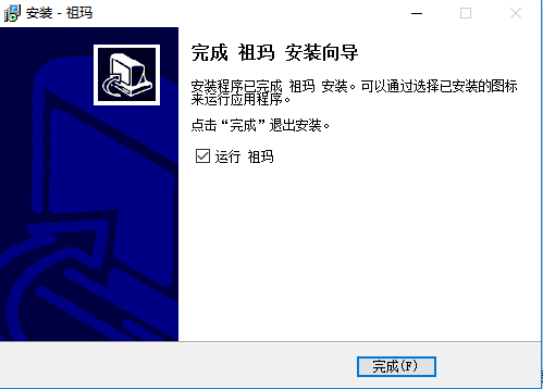 青蛙祖玛截图