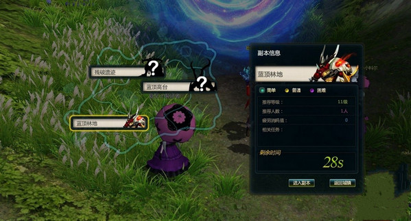 黎明之光截图