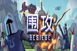 围攻LOGO