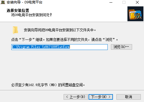 09电竞平台截图