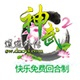 神武2