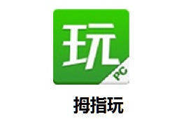 拇指玩LOGO