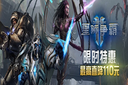 战网LOGO