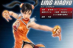铁拳3LOGO