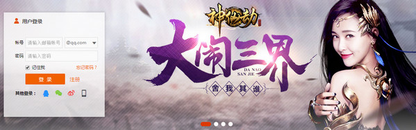 芒果tv游戏中心截图