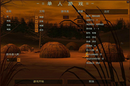 帝国时代罗马复兴LOGO