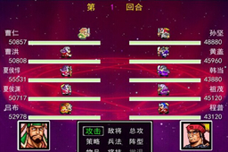 吞食天地1重制版曹操传LOGO