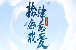 问道LOGO