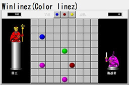 WinlinezLOGO