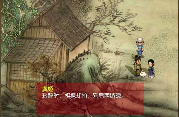 上古神器3无敌版之仙岛录截图