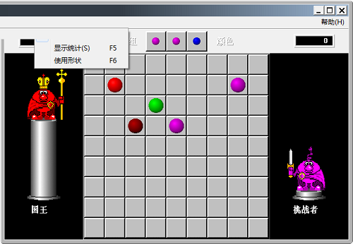 Winlinez截图