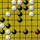 逐鹿围棋4.0 最新版