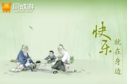 景德镇同城游戏大厅LOGO