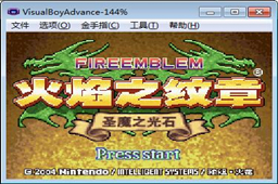 火焰纹章圣魔之光石LOGO